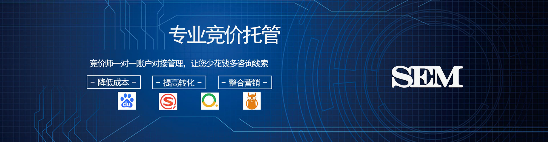 临潼百度竞价推广