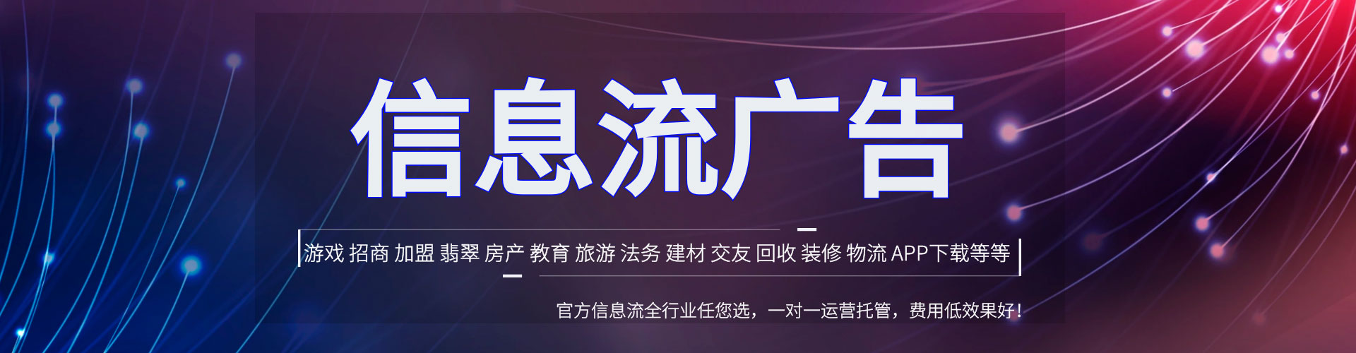 临潼百度推广代理