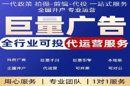 SEM代运营推广公司案例，助力企业品牌影响力提升